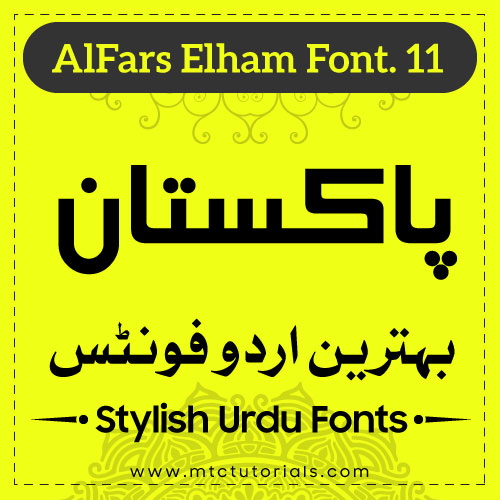 AlFars Elham Urdu font