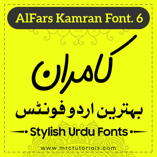 AlFars Kamran Bold Urdu Font