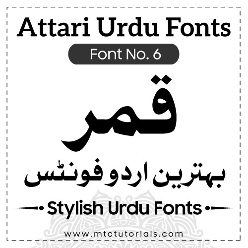 Attari Qamar Urdu Font