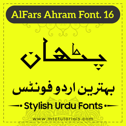 urdu_fonts