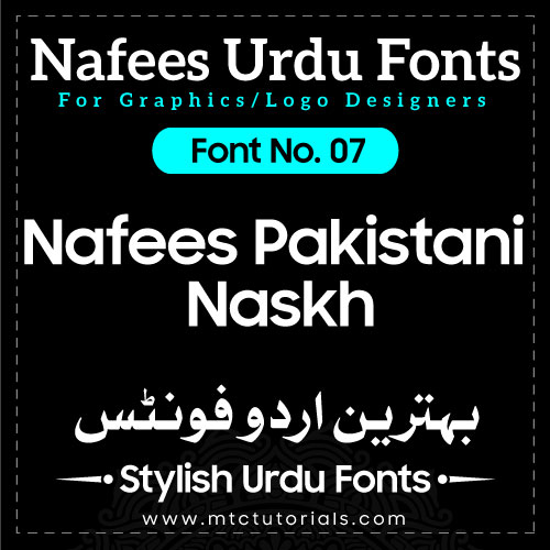 Nafees Pakistani Naskh Urdu Font