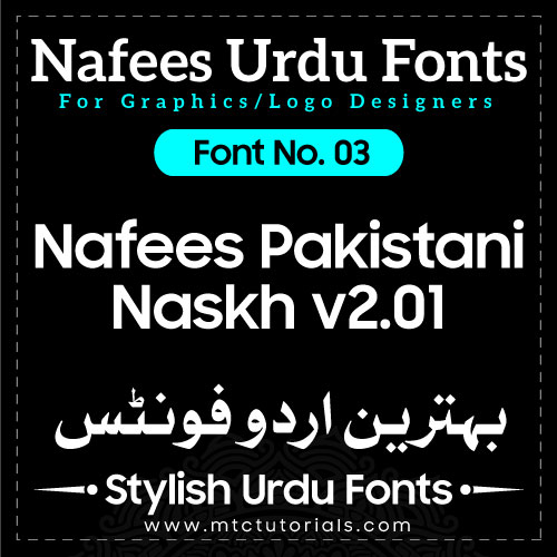 Nafees Pakistani Naskh v2.01 font