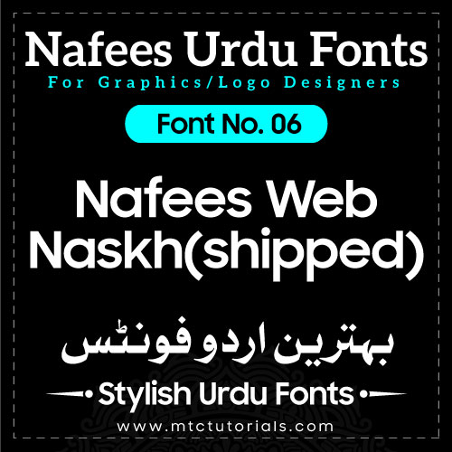 Nafees Web Naskh(shipped) Urdu Font