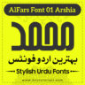 AlFars Arshia Urdu font
