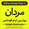 AlFars Kodak Urdu Font