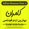 AlFars Kamran Bold Urdu Font