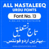 AlQalam Taj Nastaleeq Urdu Font