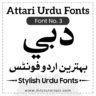 Attari Dubai Urdu Font