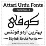 Attari Kofi Manqash Urdu Font