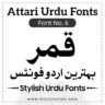 Attari Qamar Urdu Font