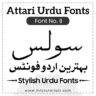Attari Sulus Urdu Font