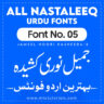 Jameel Noori Kasheeda 2 Urdu Font