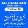 Jameel Noori Nastaleeq 2 Urdu Font