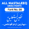 Nafees Nastaleeq Urdu Font