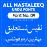 Nastaleeq Like Urdu Font