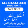 Nastaliq Nafees Urdu Font